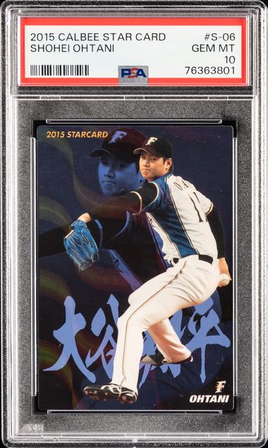 2016 Calbee '15 All-Star #AS-06 Shohei Ohtani Japan Pre-Rookie PSA