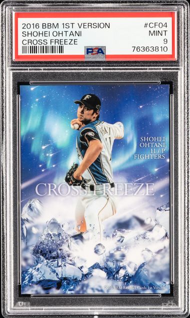 2015 Bbm Hokkaido Nippon Ham Fighters Make History F73 Shohei