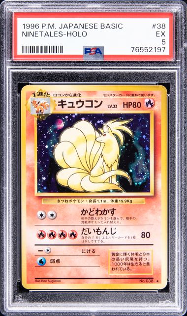 1996 Pokemon Japanese Basic #2 Ivysaur – PSA MINT 9 on Goldin Auctions