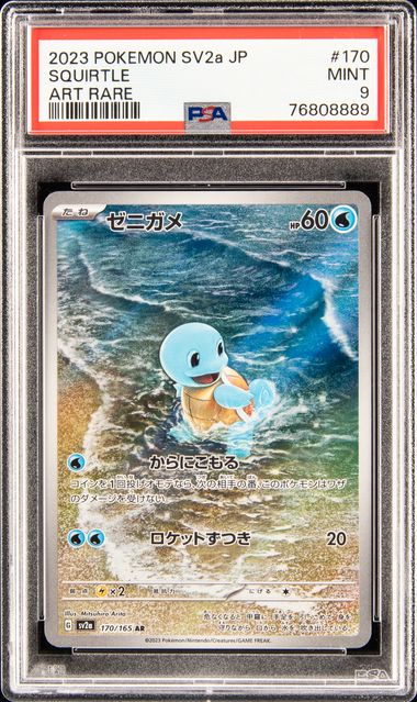 2023 Pokemon Japanese Sv2A-Pokemon 151 Art Rare 170 Squirtle – PSA