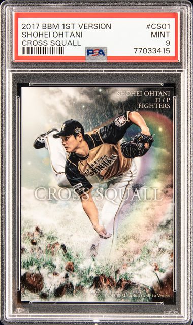 2015 Bbm Hokkaido Nippon Ham Fighters Sky Is The Limit Sl01 Shohei