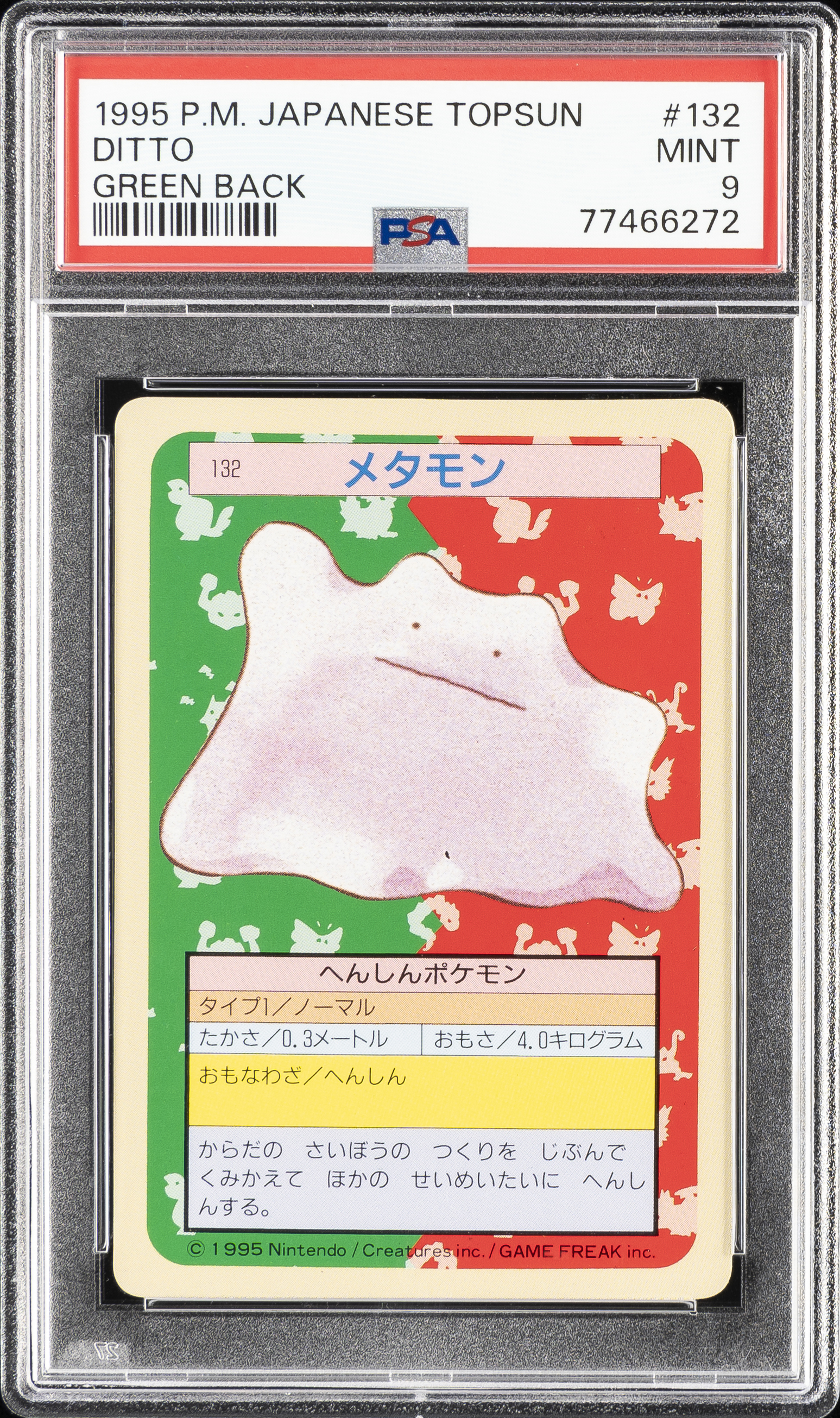 1997 Pokemon Japanese Topsun Green Back 132 Ditto – PSA MINT 9