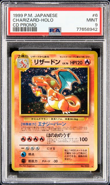 PSA 6 Japanese Pikachu Lv. X Holographic Pokemon Card Advent of Arceus 043