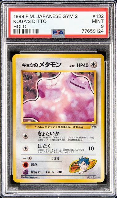 Sale] Ditto No.132 - Pokemon TCG Japanese