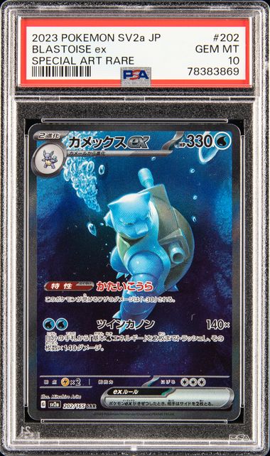 2023 Pokemon Japanese Sv2A-Pokemon 151 Super Rare 190 Alakazam Ex – PSA GEM  MT 10 on Goldin Auctions