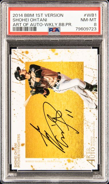 2014 BBM 1st Version Art Of Auto Weekly Baseball Promo #WB1