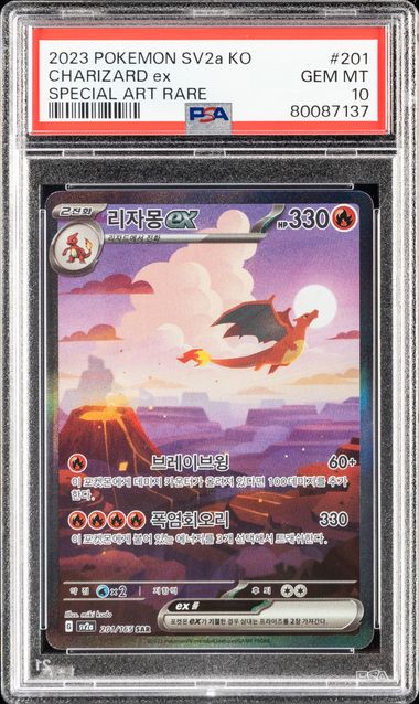 PSA10 Pokémon Card 151 Alakazam ex Special Art Rare 203/165 SV2a Japanese