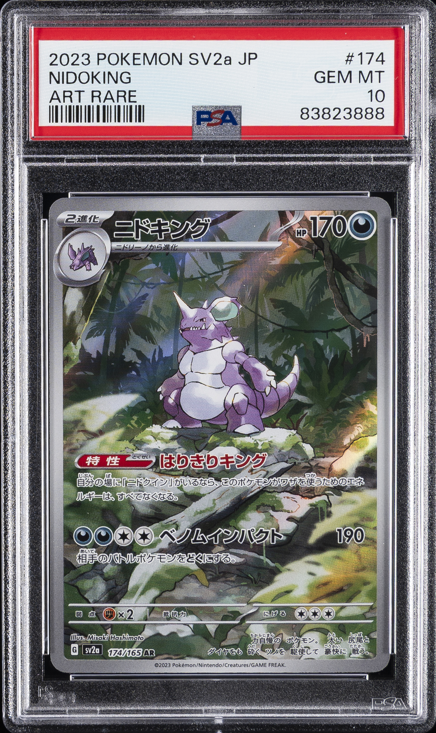 2023 #174 Nidoking PSA 10 Japanese Sv2a- 151 Pokemon