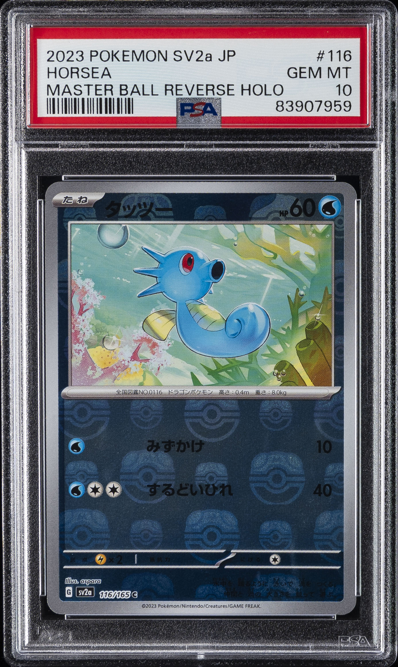 2023 #116 Horsea Master Ball Reverse Holo PSA 10 Japanese Sv2a- 151 Pokemon