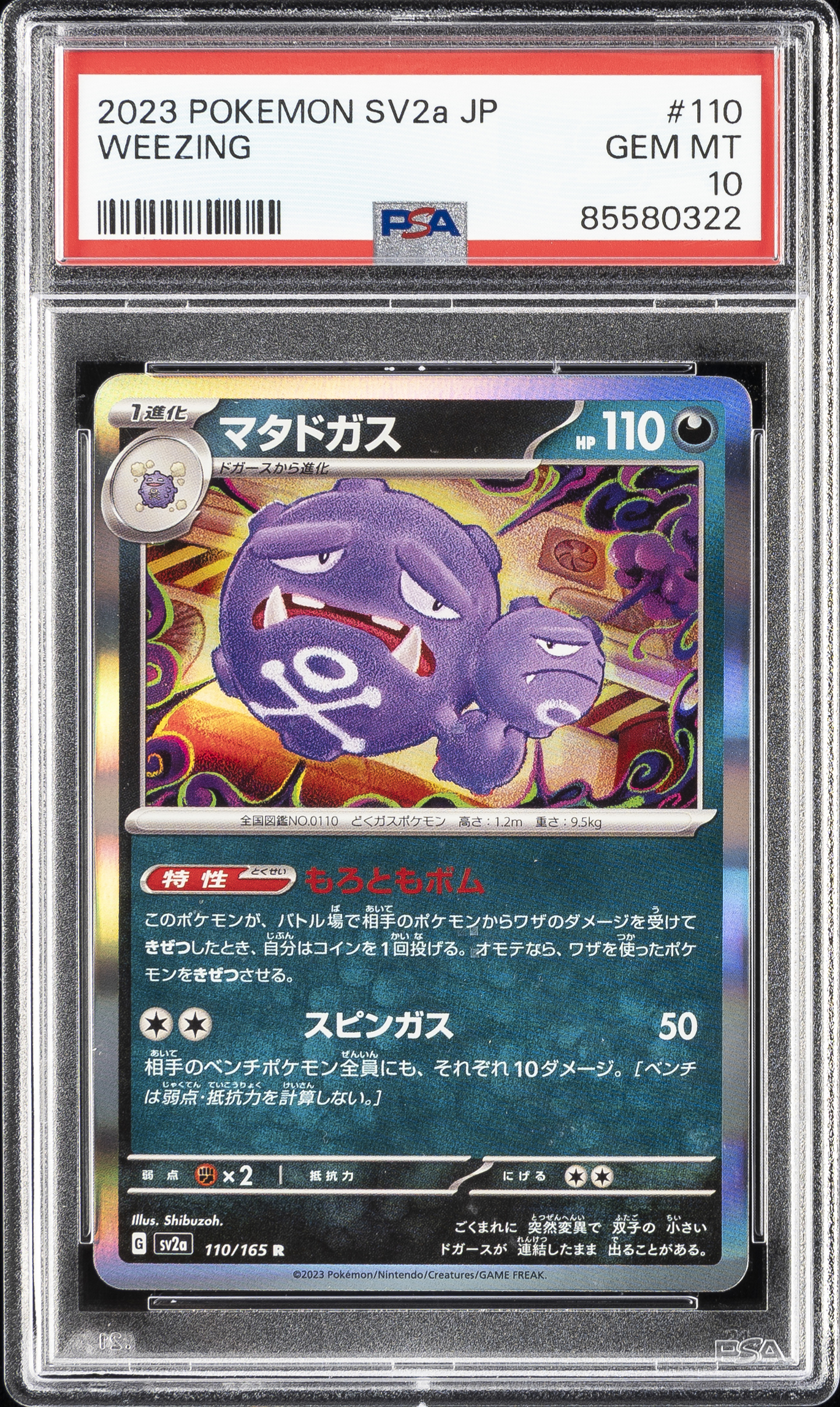 2023 Pokemon Japanese Sv2A-Pokemon 151 110 Weezing – PSA GEM MT 10