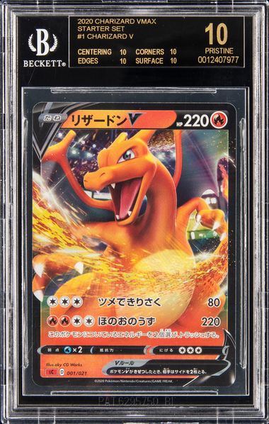 2020 Starter Deck 1 Charizard V – BGS PR 10 Black Label on