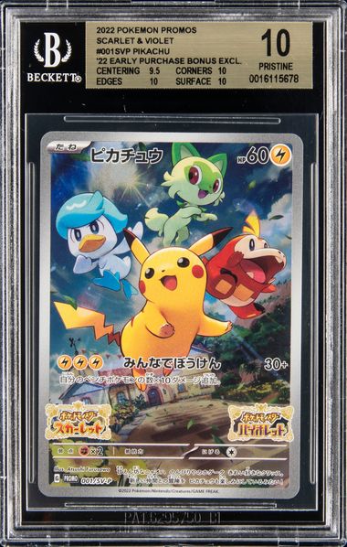 2022 Pokemon Japanese Sword & Shield Incandescent Arcana 031 Radiant  Alakazam – PSA GEM MT 10 on Goldin Auctions