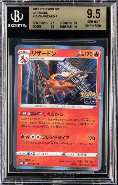 2022 Pokemon Japanese Sword & Shield Incandescent Arcana 031 Radiant  Alakazam – PSA GEM MT 10 on Goldin Auctions