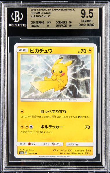 2019 Pokemon Sun & Moon Team Up #51 Tapu Koko-Holo – PSA EX-MT 6 on Goldin  Auctions