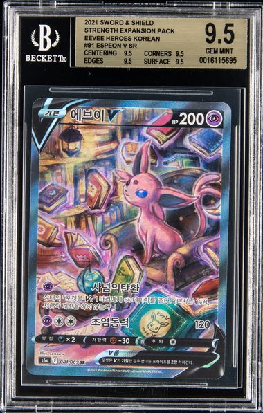 2022 Pokemon Sword and Shield Silver Tempest 059 Radiant Alakazam – PSA GEM  MT 10 on Goldin Auctions