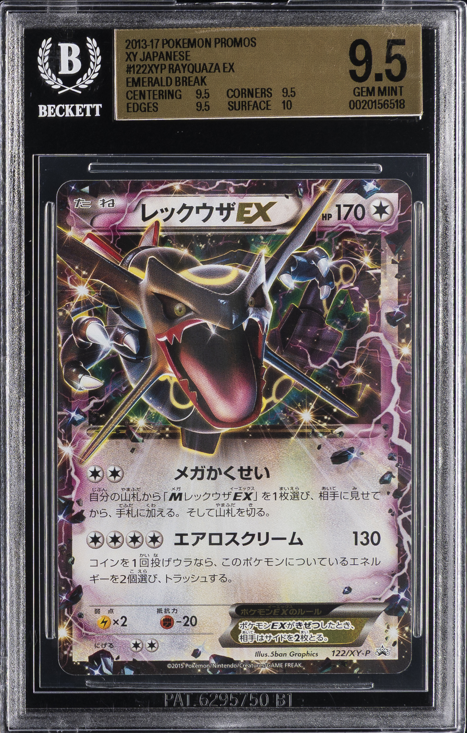 2015 POKEMON JAPANESE XY PROMO #122 RAYQUAZA EX BGS 9.5 | eBay