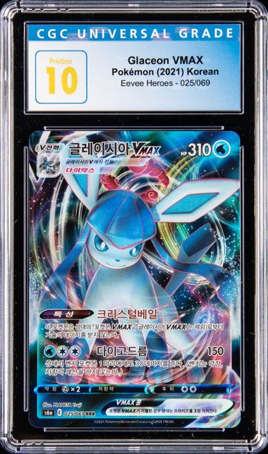 Glaceon VMAX, Pokémon