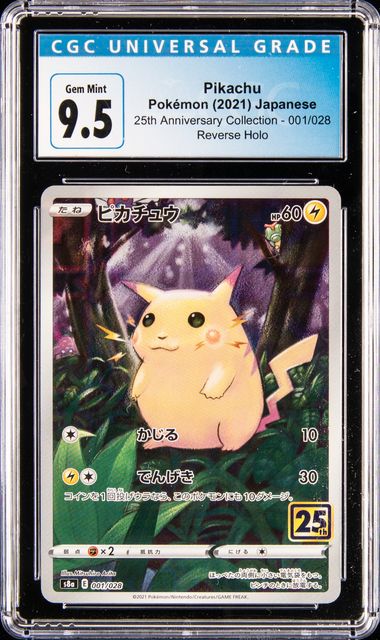 2021 ピカチュウ REV. FOIL #001 2021 Pokémon Japanese 25th Anniversary Full Art Pikachu 001