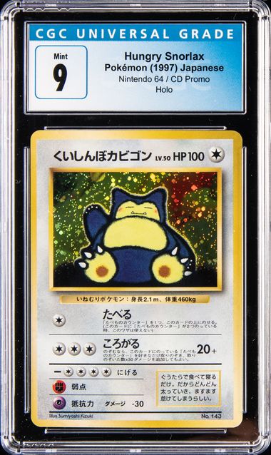 CD store Promo Snorlax PSA 9