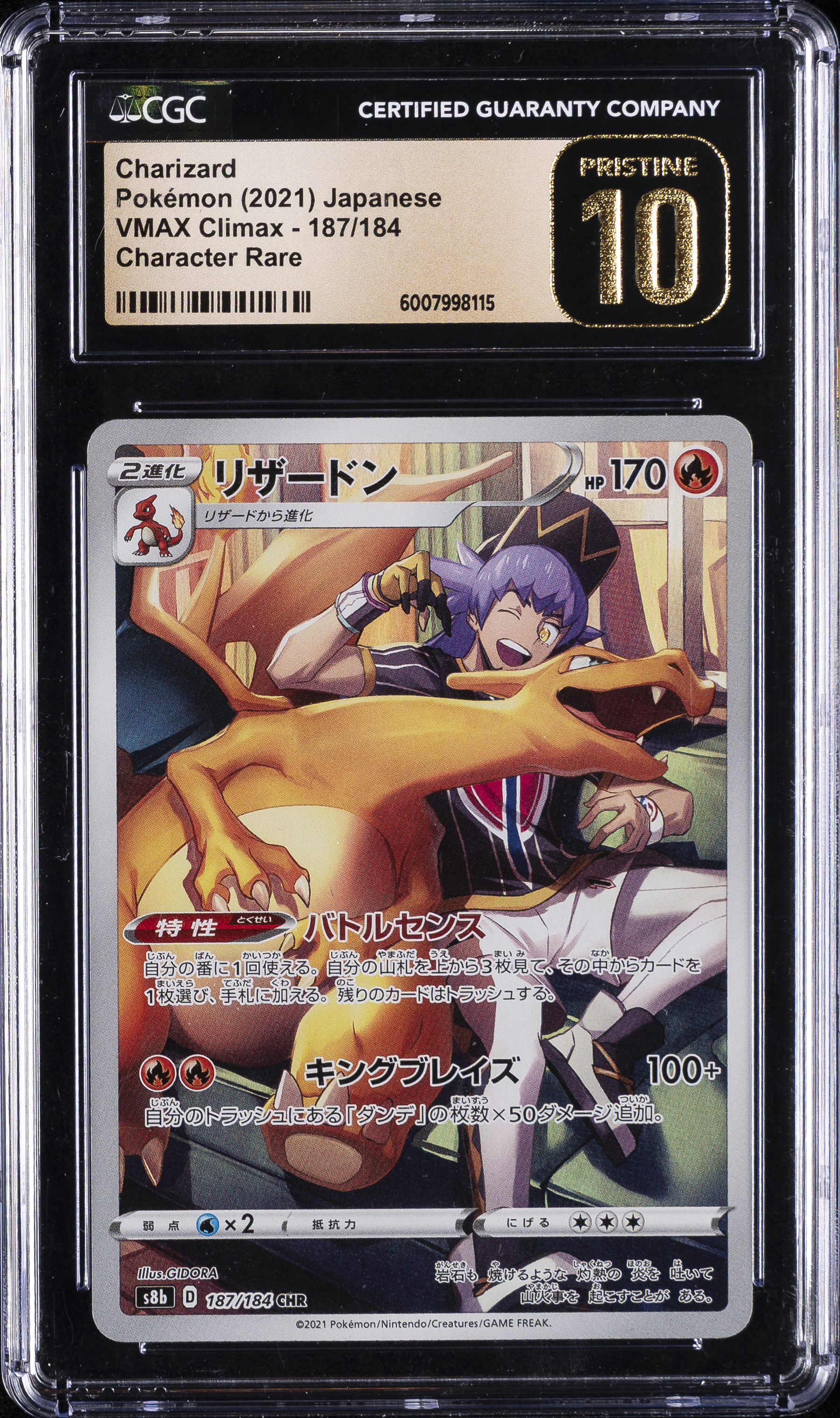 2021 #187 Full Art/Charizard CGC 10 Pristine Japanese Sword & Shield Vmax Climax Pokemon