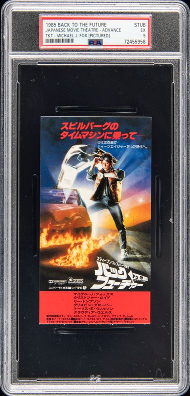 100％品質 Back 1985 to Advanced Theater Movie Japanese Future the その他
