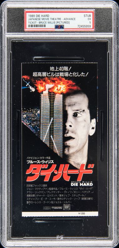 989 Die Hard Japanese Movie Theatre Advance Ticket Stub - Bruce