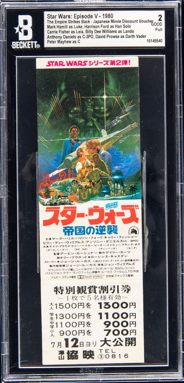 1980 Star Wars Episode V The Empire Strikes Back Japanese Movie